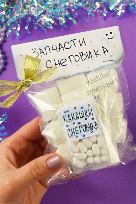 Создать мем "подарки на новый год, идеи подарков на новый год, идеи ...