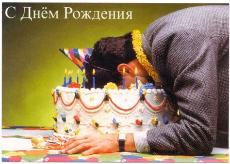 С ДНЕМ РОЖДЕНИЯ - Поиск в Google | Happy birthday, Cake, Birthday cards