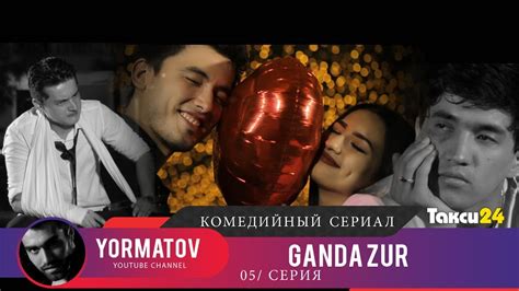 05/ Серия | ТВ Сериал | Комедийные сериал | История любви "ИХТИ & DIYA ...