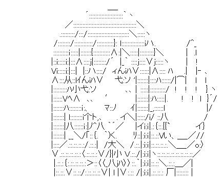 57 Ascii art ideas | ascii art, ascii, text art