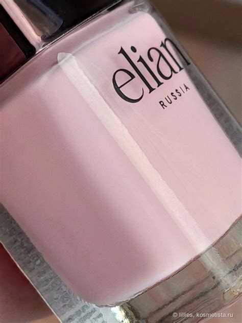 Elian Russia Gel Effect Nail Lacquer 650 Royal Plum и 209 Orange ...