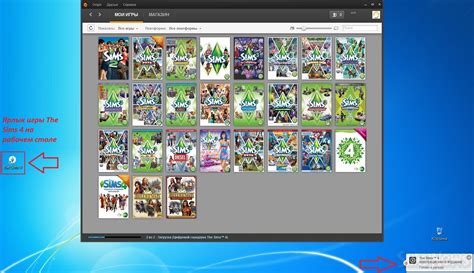 Установка The Sims 4 Коллекционное издание, как установить Симс 4 на ...