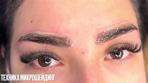 Микроблейдинг и Микрошейдинг микс техника за естествени вежди с ...