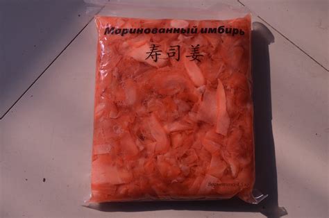 Имбирь маринованный розовый оптом в Москве для суши купить по низкой цене