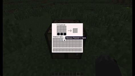 как сделать маяк в minecraft 1.5.1-1.5.2 - YouTube