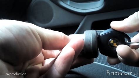 BMW E39 личинка замка зажигания. Как завести машину, если заклинило ...