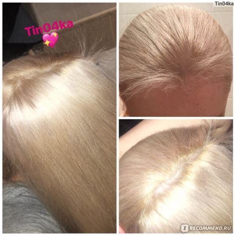Осветляющая паста L'Oreal Professionnel Platinum Без аммиака ...