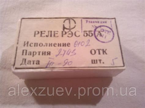 Купить РЕЛЕ РЭС55А РЭС-55 п. 0102. НОВЫЕ. В ЛОТЕ 5 ШТУК!, цена 27 грн ...