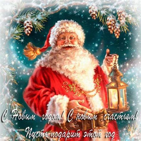 Электронная советская открытка с Новым Годом в стиле 50-60х (скачать ...