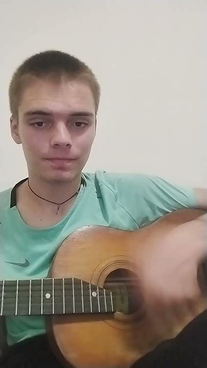 Цой Звезда по имени солнце #гитара #guitar #песнинагитаре - YouTube