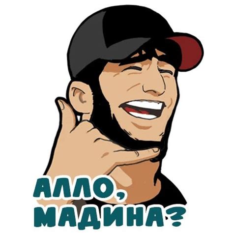 Набор стикеров для Telegram «Это Кавказ»