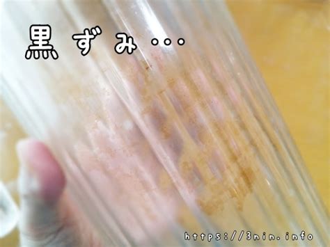 麦茶ポットのカビや黒ずみの落とし方！カビが生えた麦茶は飲める？防止法は？ | ケロケロ実験工房