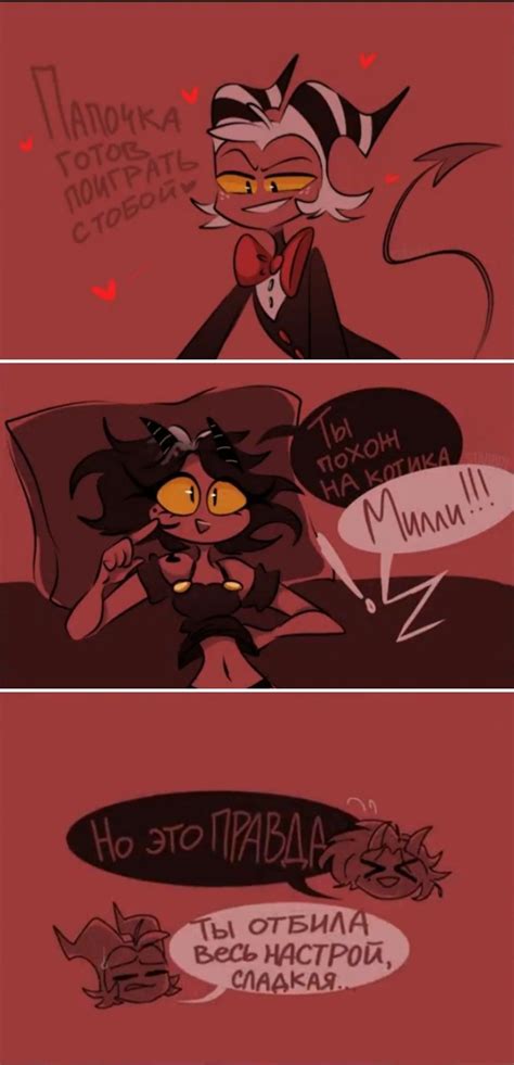 Pin by Rozi_meow on W | Boss series, Cartoon crazy, Boss