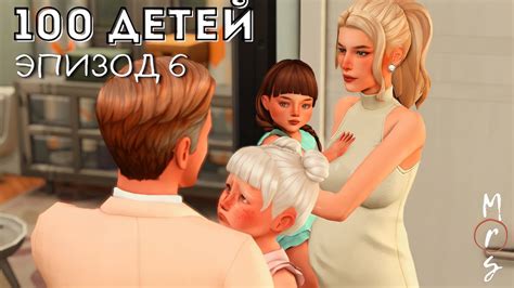100 ДЕТЕЙ | ПЕРВОЕ ДР И РОДЫ С ШОКИРУЮЩИМ ФИНАЛОМ Ep.6 | The Sims 4 ...