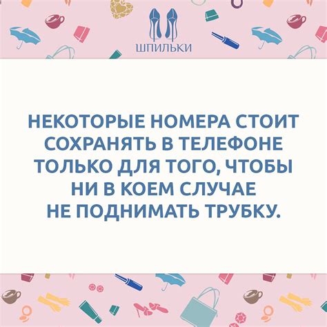 Шпильки | Женский Журнал, №1223094110 | Фотострана – cайт знакомств ...