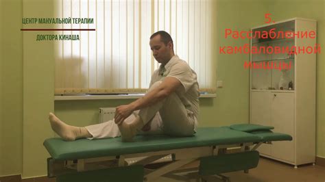 ПИР мышц нижних конечностей - YouTube