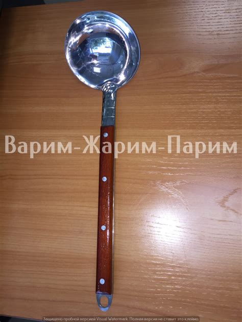 Половник с деревянной ручкой 40 см - Варим-Жарим-Парим