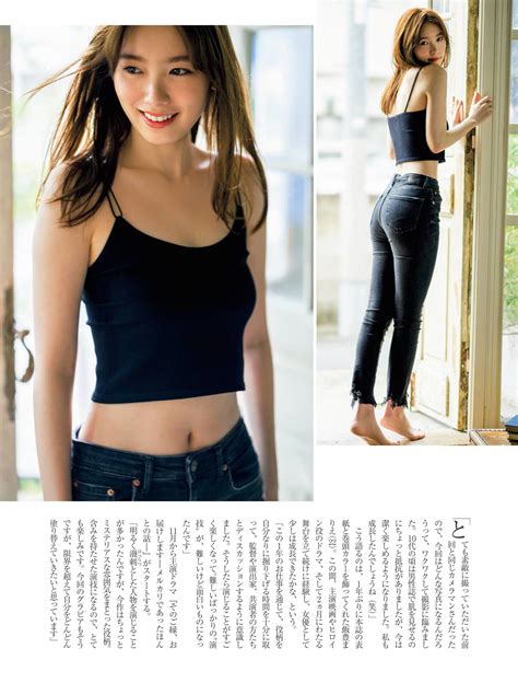 Japanese Beauty, Japanese Girl, Jeans Fit, Girl Photography, Wife