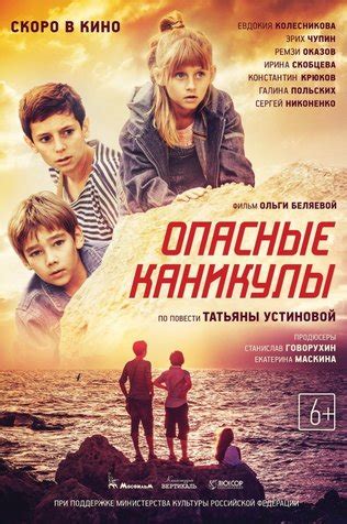 Татьяна Устинова: фильмы и сериалы с участием актрисы, фильмография ...
