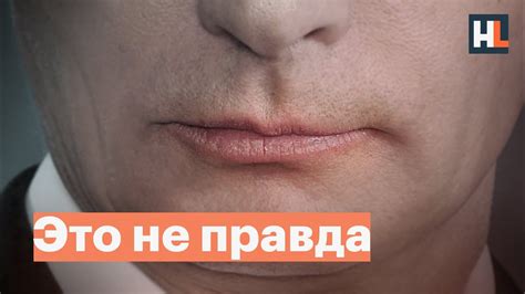 Перевернутый мир российских чиновников - YouTube