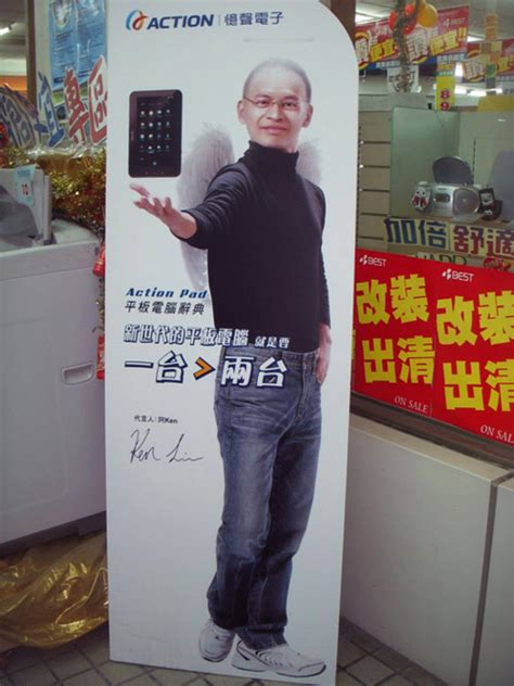 Pablo Marfá - The News In My Head: Carlos Jobs