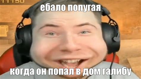 Создать мем "тик ток мемы, мальчик, куда мы лезем тик так мем ...