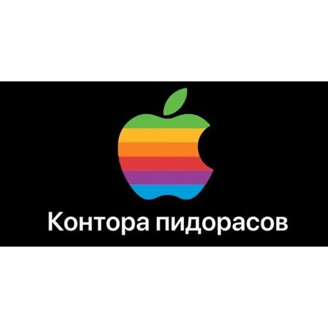 Набор стикеров для Telegram «Конторы пидарасов»