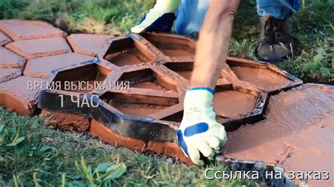 Форма для садовой дорожки: создание ландшафта своими руками - YouTube