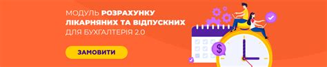 Програми та послуги для автоматизації бізнесу | Портфель