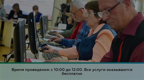 Сегодня в Уфе пройдет ярмарка вакансий для пенсионеров и предпенсионеров