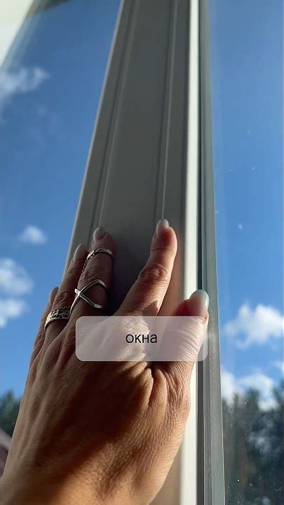 защитный состав для покрытия окон на время ремонта #окна #пластиковые ...