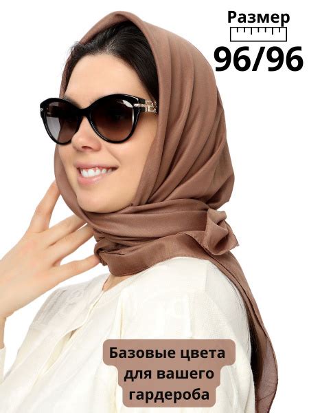 Платок шейный BeFire - купить с доставкой по выгодным ценам в интернет ...