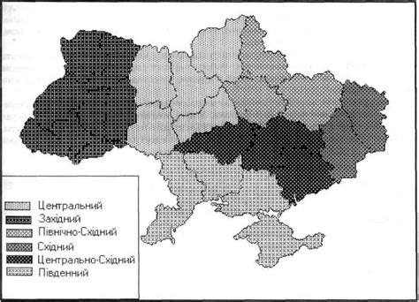 Соціально-економічне районування України. План вивчення соціально ...