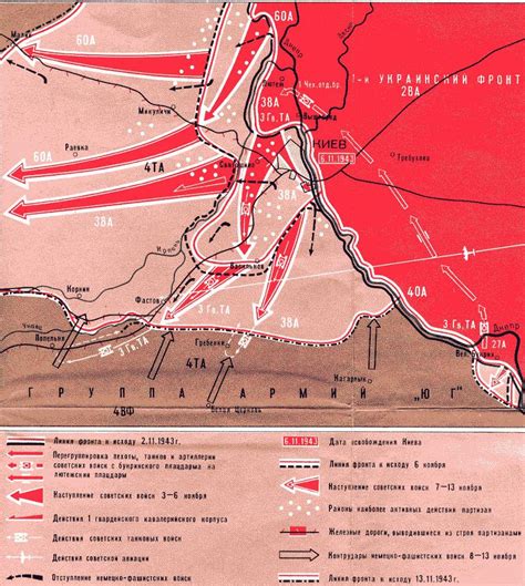 Освобождение киева 1943: 6 ноября 1943 года советские войска освободили ...