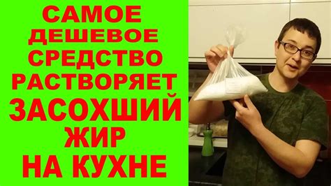 способ как просто очистить жир на кухне - чистим мойку и сковороду ...