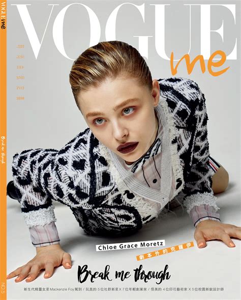 Chloe Grace Moretz Sexy for Vogue (17 Photos) | #The Fappening