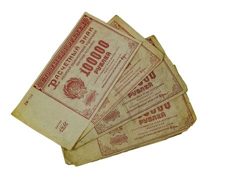 lot    russian soviet federative socialist