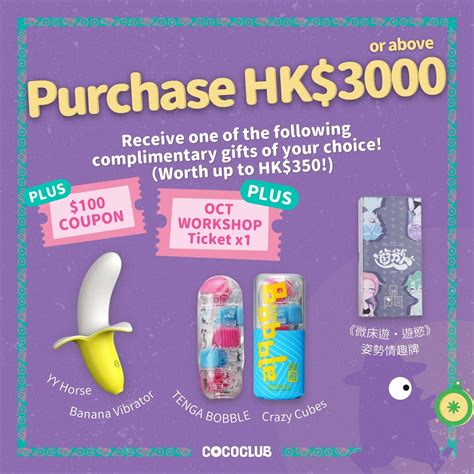 SALLYCOCO 12th Anniversary Shopping Privileges | Sally's Toy - Premium