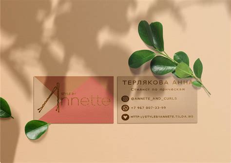 hairstylist "ANNETTE" Part 1 on Behance