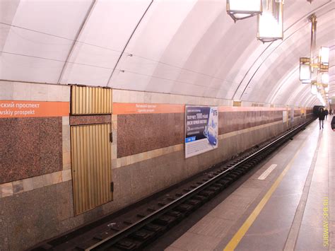 4я Оранжевая линия - Питерское метро