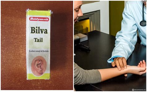 Масло Baidyanath Аюрведические ушные капли Bilva Tail - «Избавили от ...