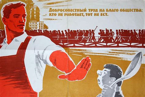Чьи слова: «Кто не работает, тот не ест»? | Материнство - беременность ...