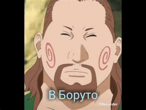 Чоджи в 1 сезоне, во 2 сезоне, в Боруто, чиби, манга, стоп кадр. #anime ...