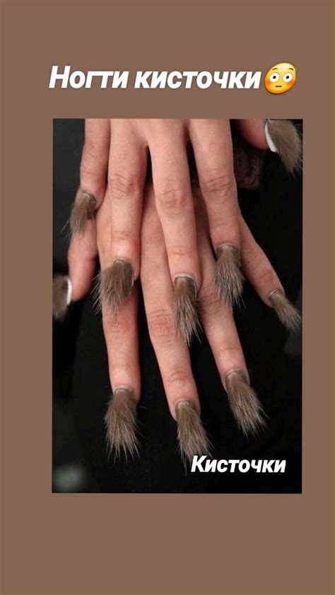 Ногти кисточки😳 Кисточки | Дизайнерские ногти, Красивые ногти, Гвоздь