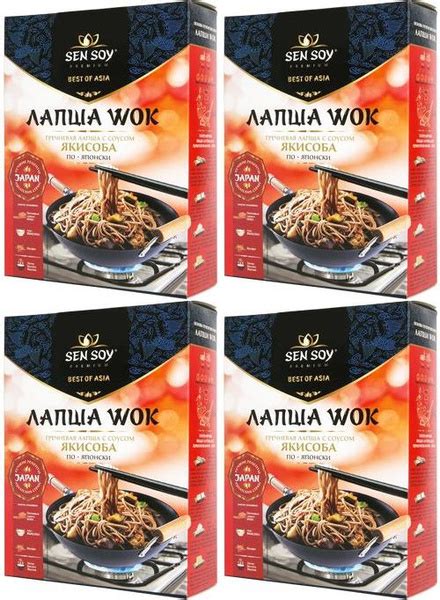 Макаронные изделия Sen Soy Wok Yakisoba Соба с соусом по-японски ...