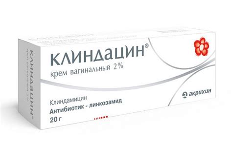 Крем "Клиндацин": инструкция по применению, аналоги и отзывы - Druggist.ru