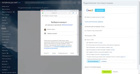 New in the email Bitrix24 - release Bitrix24. Sydney