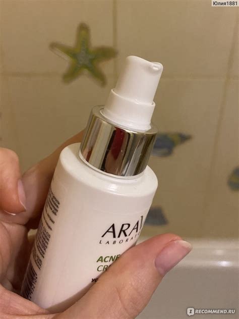 Крем для лица ARAVIA успокаивающий с ниацинамидом Acne balance SPF 20 ...