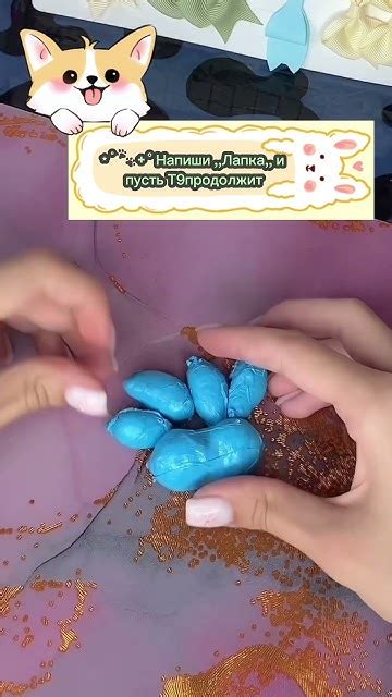 🧁⋆˚🐾˖°ТУТОР НА НАСТОЯЩИЙ СКВИШ В ВИДЕ ЛАПКИ🐶🧁😱#diy #тутор #сквиш #gift ...