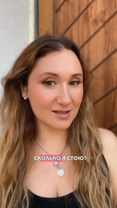 Меркантильность женщины: что за этим стоит?🤯#психология #отношения # ...